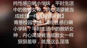 ❤️唯美百合❤️骚B闺蜜室友 越用力抽逼里水流的越多 跟我一样呀，带上假鸡巴狠狠操她的小骚B 我要找人内射她 (4)