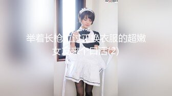 【新速片遞】 ⭐甜美尤物⭐清纯可爱女神〖桥本香菜〗JK白丝水手服 超级温柔女孩 清纯学院风小妹妹20岁生日纪念