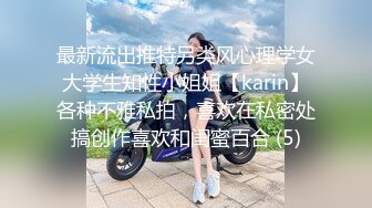 可爱粉嫩双马尾萝莉【四川萝莉】不停叫爸爸的骚女儿~无毛逼白虎【104V】 (11)