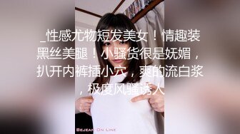  年轻短发学生头新人妹子，贫乳苗条身材，互玩69，无套女上位打桩