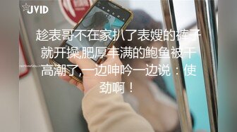 这漏逼小短裙实属方便被按着沙发上干嘤嘤叫个不停