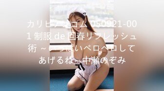 【男娘控狂喜】二次元混血美妖TS「nano」OF露脸大尺度私拍 花式道具虐阴虐菊爆浆精液地狱【第三弹】 (3)