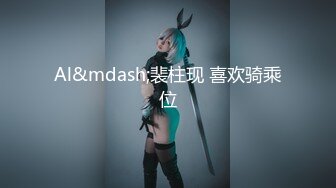 极品女同事 露脸才是王道 公司性感女同事 极品大长腿开档黑色 魔鬼身材白虎粉逼 多体位蹂躏爆草 美腿尤物极度淫骚