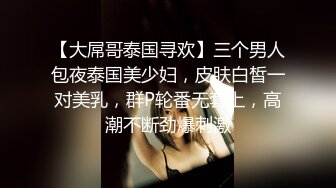 美女挺有格调的 全程高冷脸