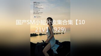 (天美傳媒)(tmbc-008)(20230228)操錯自己小姨子的騷逼-何安汝