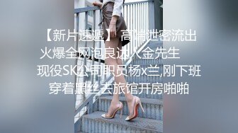 《最新宅男精品福利》青春无敌萝莉风可盐可甜极品反差美少女【艾米】微露脸私拍，被黄毛富二代调教各种肏内射 (9)