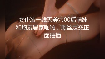 蜜桃影像传媒 PME130 强奸心仪的爆乳女教师 娃娃