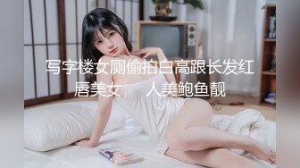 桑拿女技师先是给客人认真按摩然后激情啪啪