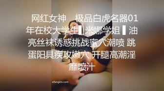 行业内十分知名新时代的网黄导演EdMo乱伦精品~大波宅女闺房紫薇居然让哥哥帮拿按摩棒观战受不了真肉棒