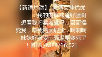 【唯美推薦】淫亂反差女神『麗雅』土豪專享性愛玩物 分享嬌妻群P齊操隨便玩 第①彈 高清720P原版無水印 (8)