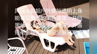 【极品反差婊】超极品小女友泄密流出❤️眼镜娘❤️平时带眼镜超斯文，私下被操居然这么骚,叫声也太好听了！