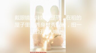 2024年9月，重磅！超美~白月光女神~【兜兜】，绝世容颜 脱光抠逼，这颜值让大哥们硬了