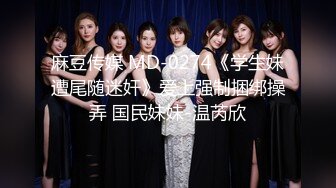 国产AV剧情国产风旗袍诱惑美女王茜想做演员被麻豆传媒导演潜规则