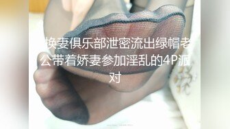 星空传媒XKQP43穿上情趣服装奖励努力学习的弟弟