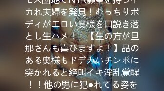 夫の上司に犯され続けて7日目、私は理性を失った…。 白木優子