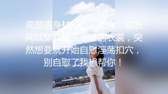  极品小女神唯美性爱几十万粉OnlyFans清纯萝莉网红嫩妹蒸包订阅福利~