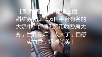 CC直播~极品御姐【白妖妖】2023年7月合集剪辑热舞~舌功了得【273V】 (206)