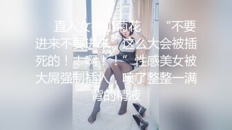 ✿娇嫩菊花玩弄✿S级性感身材气质女神〖sukiyou〗紧致爽滑的屁眼美鲍双插，优雅端庄的御姐女神私下超级反差