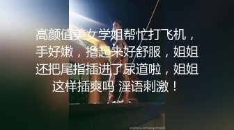 穿着睡衣的小少妇，全程露脸无毛骚穴，撑爆小嘴的大鸡巴，主动上位抽插夹的好紧，让大哥干的高潮冒白浆刺激