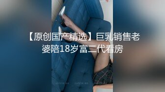 【国产AV首发??极品女神】天美传媒新作TMW088《四人海滩??露营炮旅》豪华房车爆操车震纹身靓妹 高清720P原版