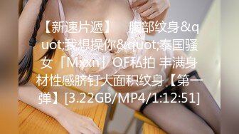 MDX-0237-2女教师的课后调教-夏晴子