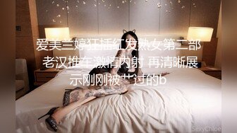 操人妻到高潮