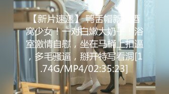 和华总一起干公司新来女同事01