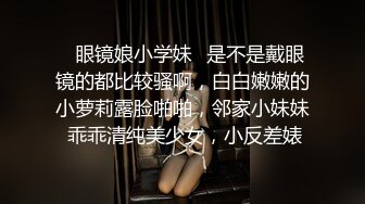  170CM眼镜美妞大战头套男，超细美腿吊带肉丝，毛毛浓密假屌伺候，扶着JB挺入抽送