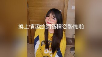 换妻美腿翘臀玉足，请多评论私信老婆爱看