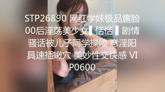 2024一月最新流出❤️厕拍极品收藏✿巅峰视角系列✿商场后拍菊花紧缩冰激淋式拉粑粑