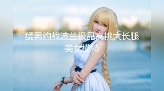 【91大神西门庆（西门吹穴）】❤️极品美女各种抽插和内射❤️视频合集【462V】 (131)