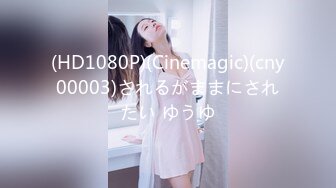 【OnlyFans】2023年6月约啪达人粉味芒果，炮王与多个妹子双飞群P3P，大奶少妇，娇小嫩妹，长腿御姐，艳福不浅 42