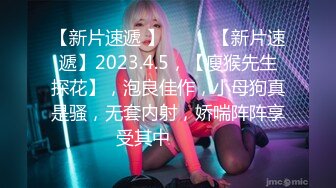 STP25180 超萌极品可爱网红美少女▌小晗喵 ▌猫耳女仆让我来品尝主人的肉棒吧~ 幻想主人肉棒入侵 AV棒蹂躏嫩穴 VIP2209