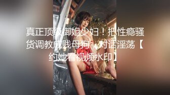 極品空姐女神 讓她體驗3p，邊操邊不停的騷話羞辱，必須讓她穿上製服再幹她