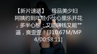 长腿御姐姗姗来迟风骚妩媚高抬美腿求抠穴女上啪啪陶醉其中