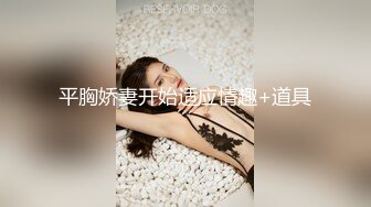 轻度sm全露脸骚货 捆绑扣球跳蛋全用上