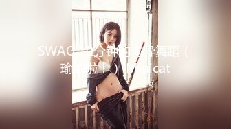 -果冻传媒91CM-233《名媛千金艳遇记》美乳嫩穴无套顶操花心