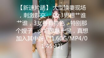 3p一个性感少妇，黑丝袜没穿内裤