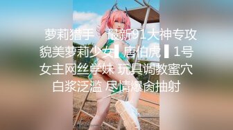 【新片速遞】 操白丝美女 在沙发上被小哥哥像小母狗一样 撅着屁屁无套输出 还被内射了 射了好多好多 说没控制住 鬼才信