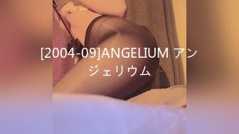 [2004-09]ANGELIUM アンジェリウム