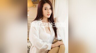 ?稚气萝姬? 萌新推特00后露脸网红美少女▌白莉爱吃巧克力▌Cos斗罗大陆最萌小舞 羞涩白虎跳蛋 敏感凸激乳粒90P1V