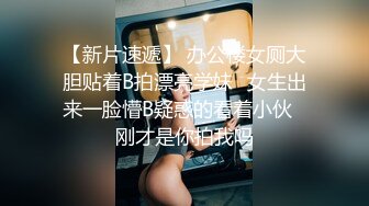 修身包臀制服小姐姐风情十足 苗条美腿精致肉体洗完澡后黑丝情趣撩的挡不住鸡巴硬邦邦啪啪大力进出耸动【水印】