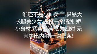 爱豆传媒 ID-5293 女幼师出轨家长被捉奸在床-小洁 