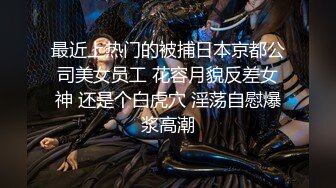 【PANS精品】人气模特【小柔】最新直播回放 第一视角 透穴