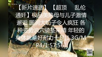 色情主播 俄罗斯美女Pn (3)