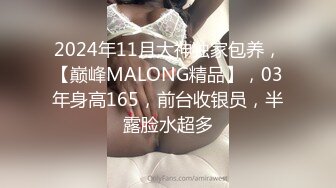 超漂亮~极品校花女神下海【清雅婷】瘦弱小骚货~毫无抵抗力~狠狠被操翻【10V】 (3)