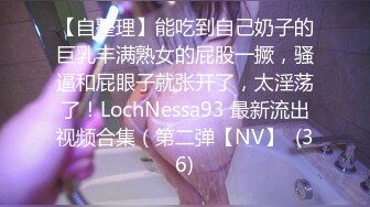 麻豆传媒 mcy-0253 大胸美女学防狼反被操-凌薇