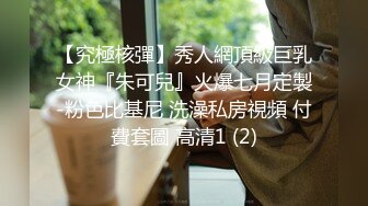 精品酒店偷拍时尚气质大学美女和新男友开房,各种爆操