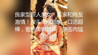 闺蜜女友王东瑶和纹身锅盖头男友摄像头自拍这男的毒龙钻功夫不错