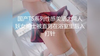 ✿反差萝莉萌妹✿超极品合法卡哇伊小萝莉〖小奥喵〗与大鸡巴爸爸各种啪啪 水晶棒紫薇 一线天白虎嫩穴插出白浆